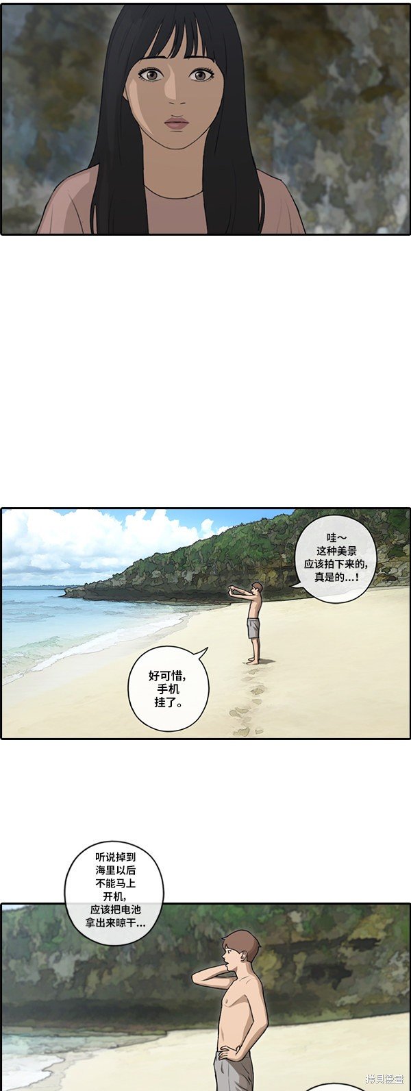 第86话