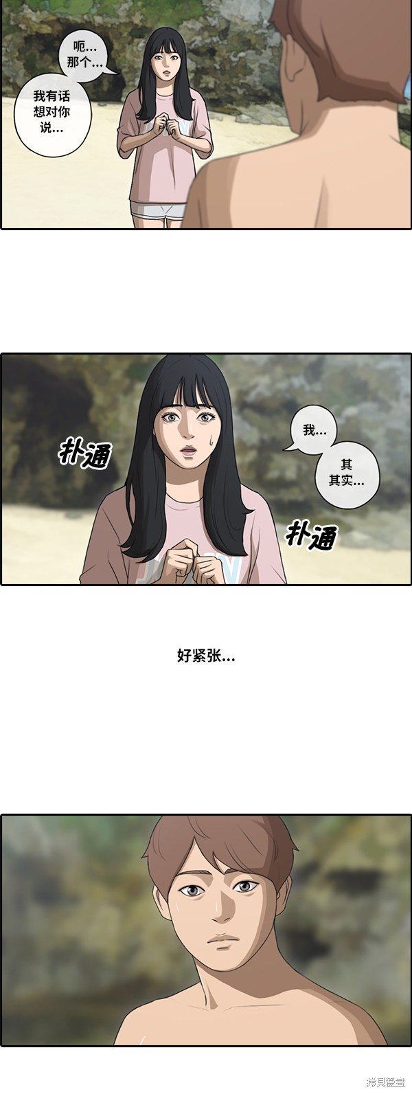 第86话