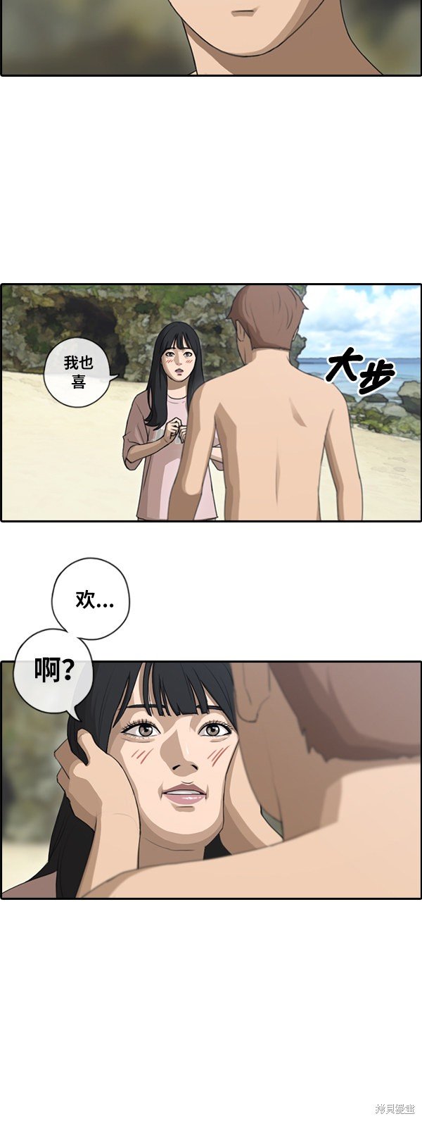 第86话
