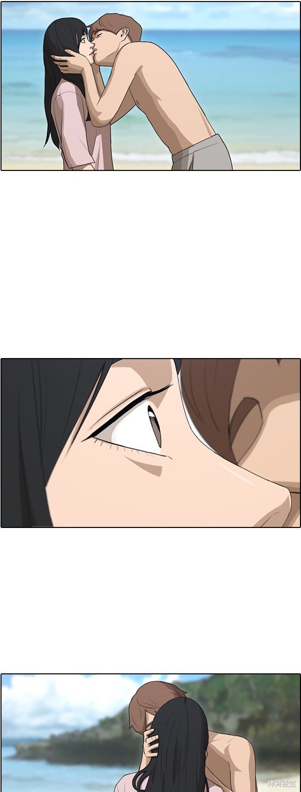 第86话