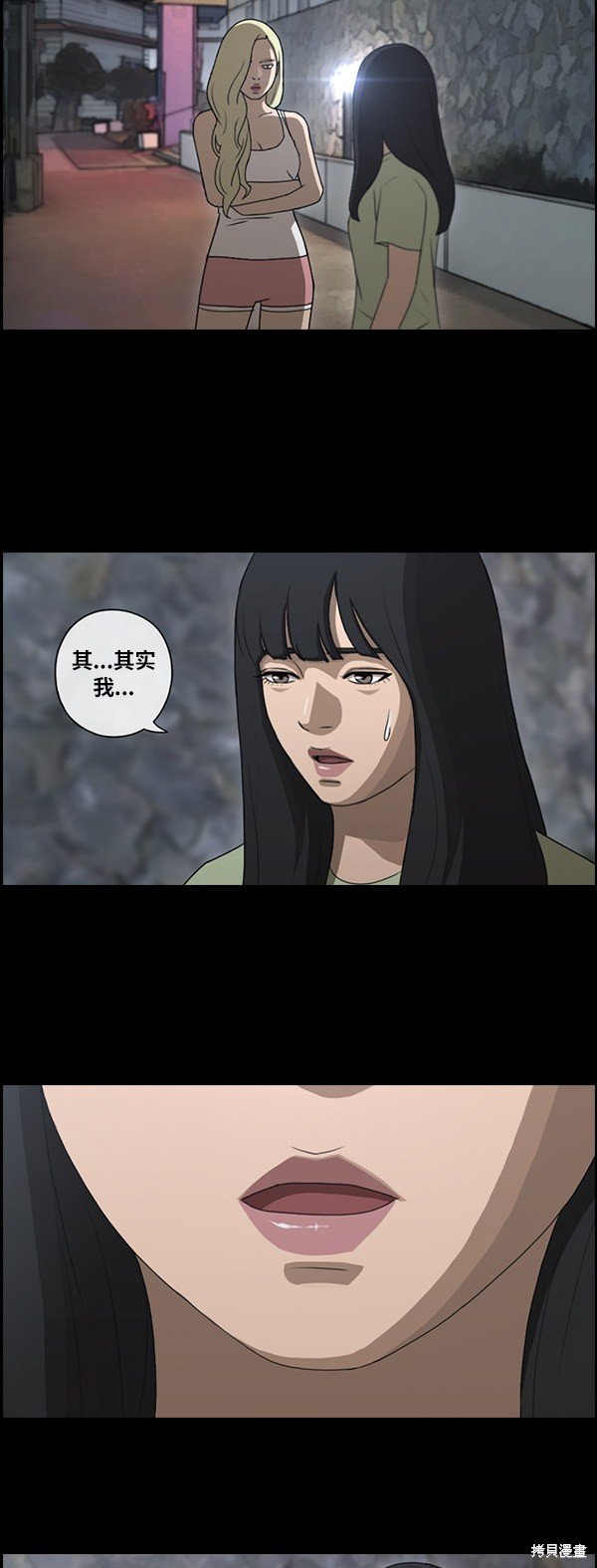 第86话