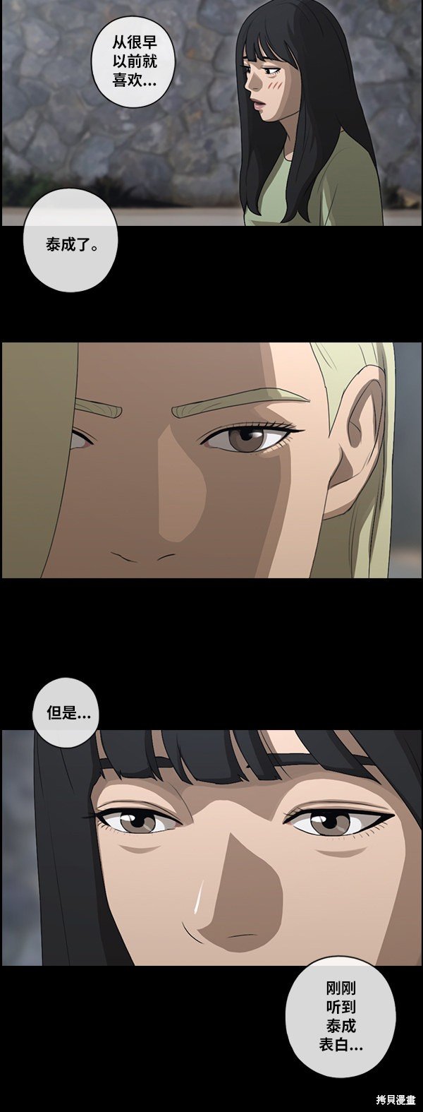 第86话