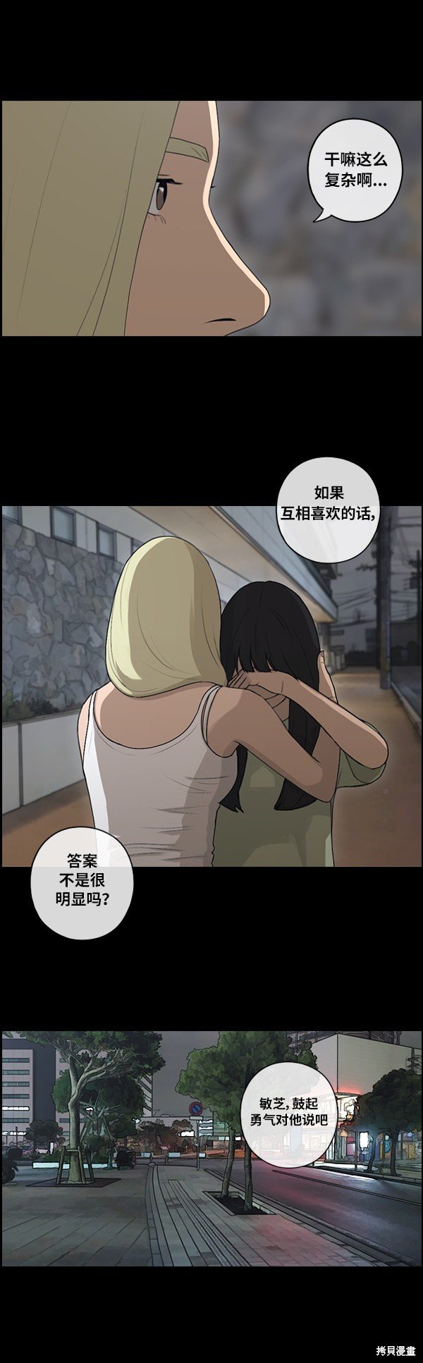 第86话