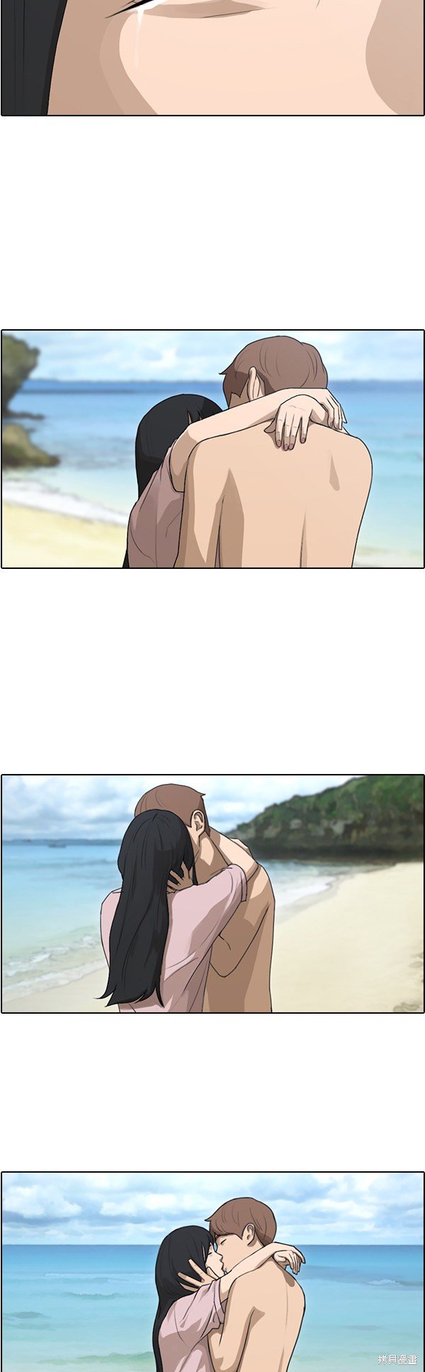 第86话