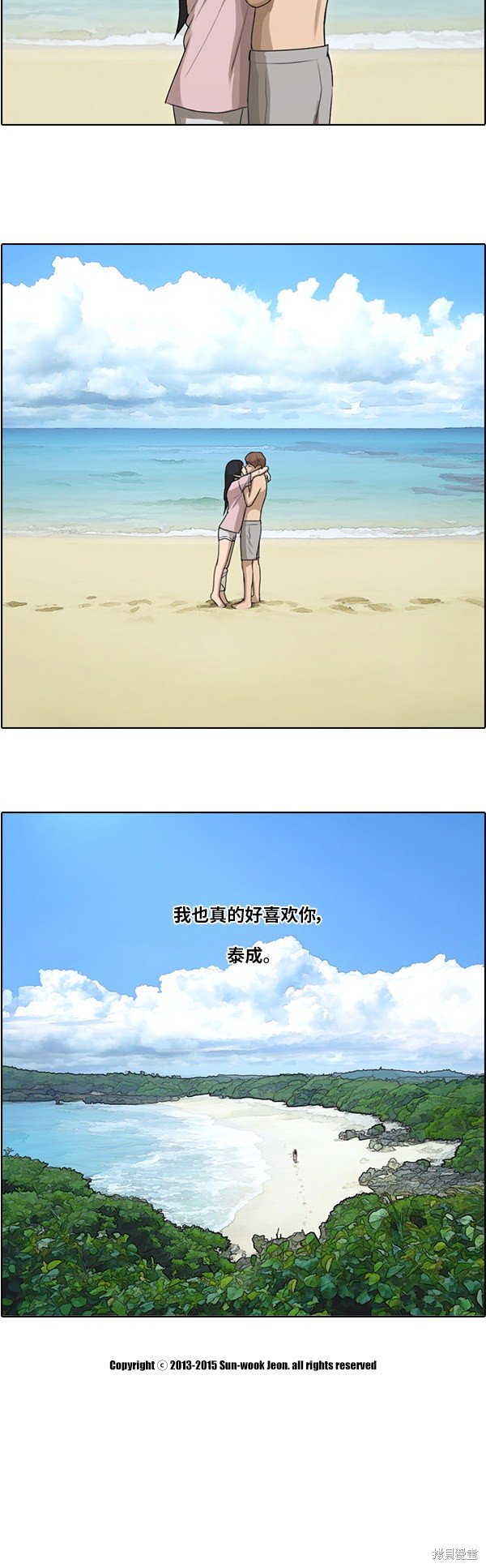 第86话