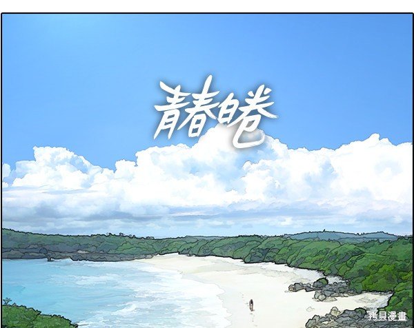 第87话