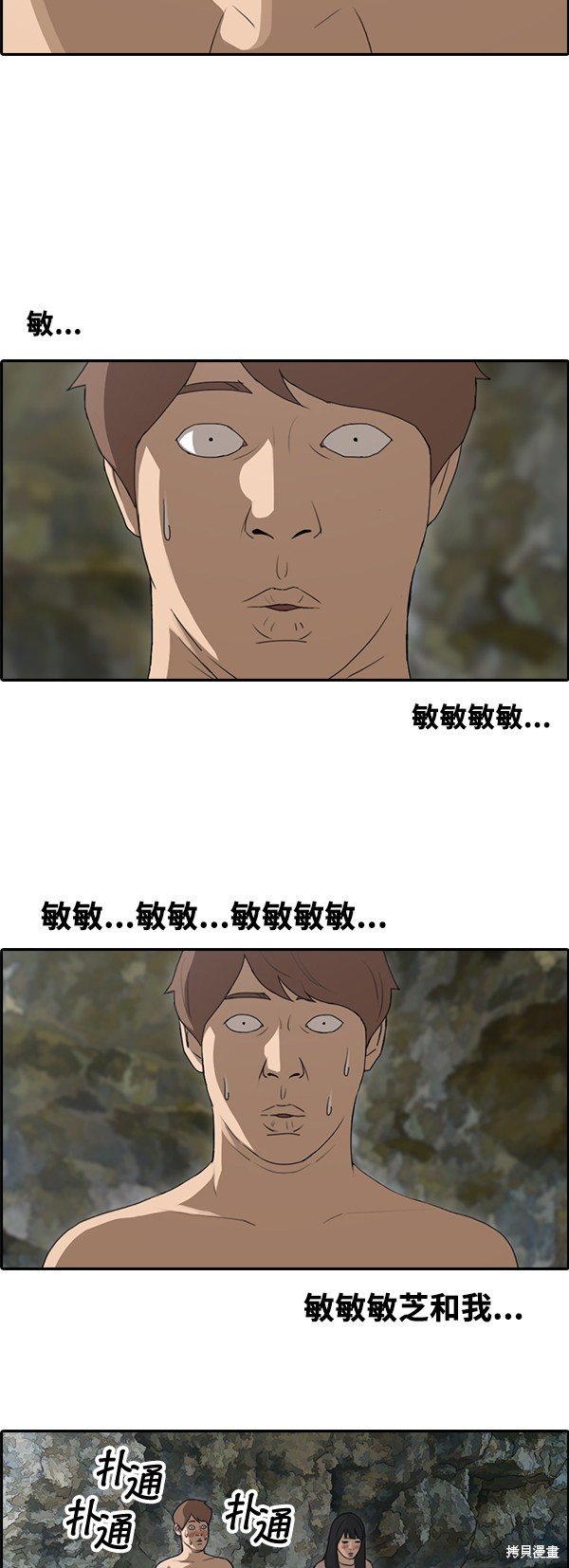 第87话
