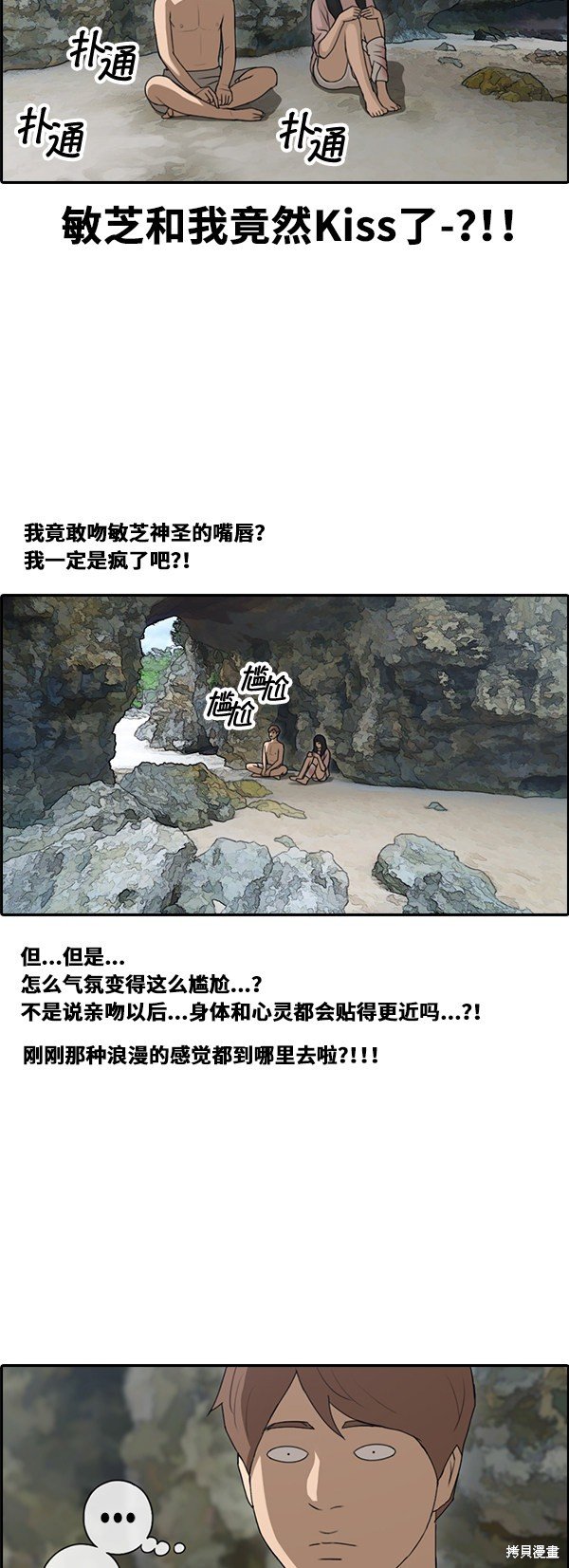 第87话