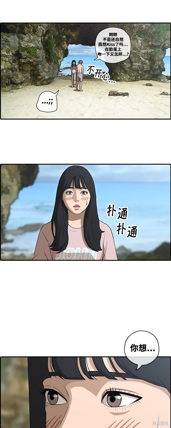 第87话
