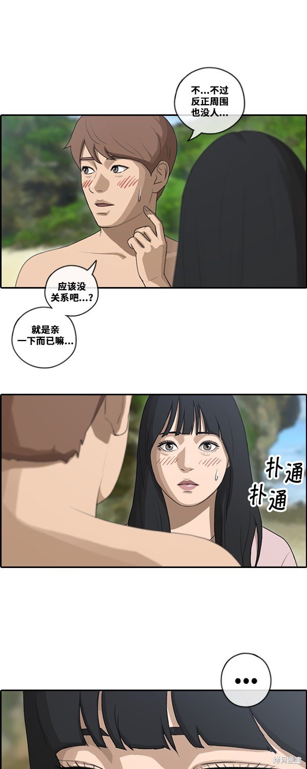 第87话