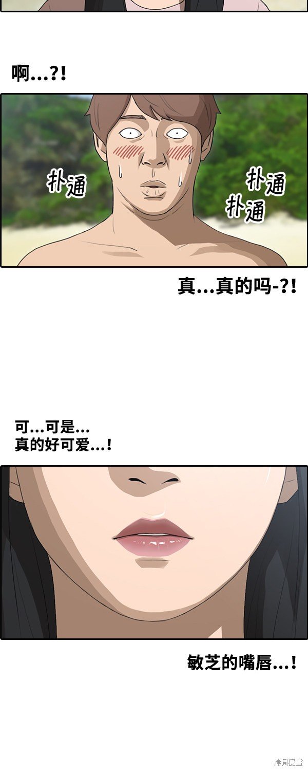 第87话
