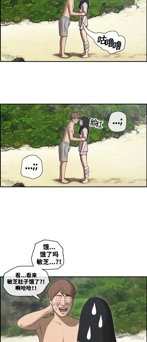 第87话