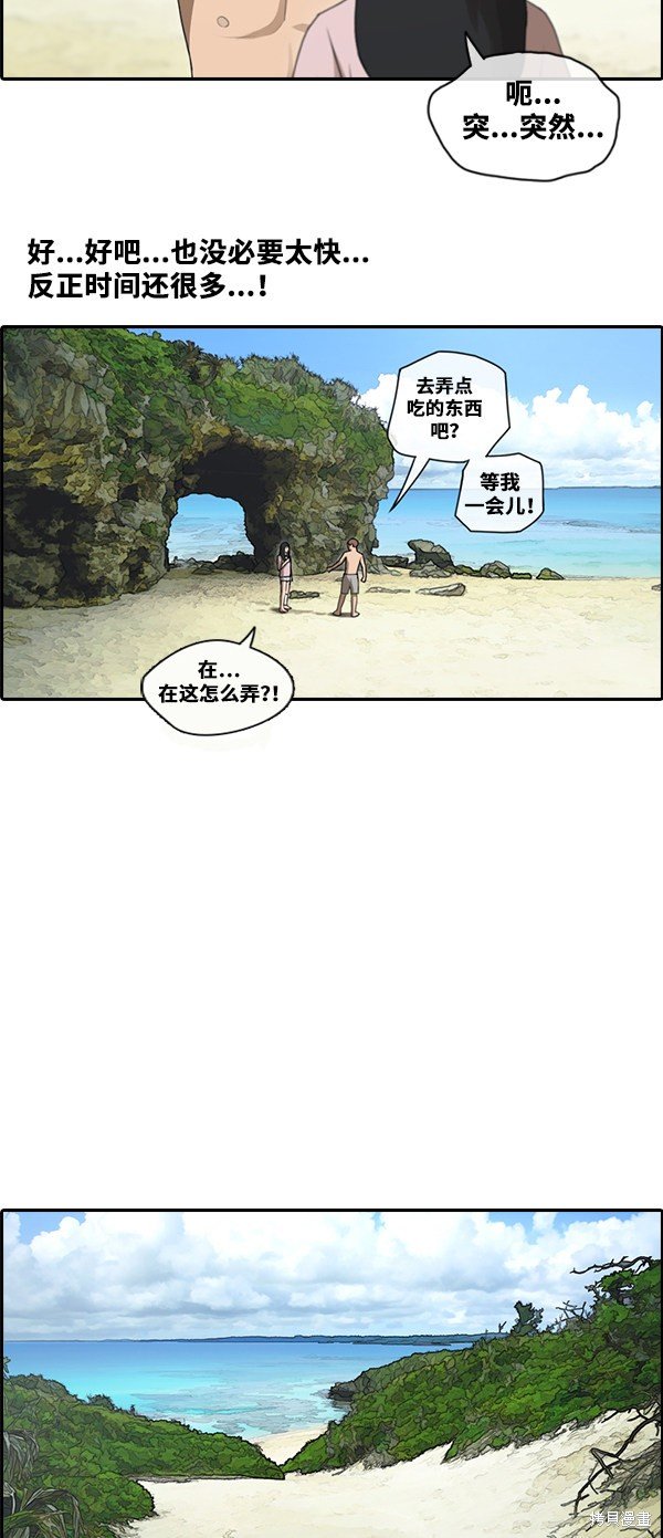 第87话