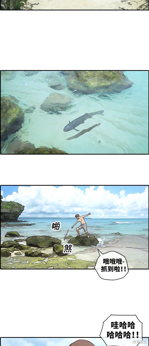 第87话