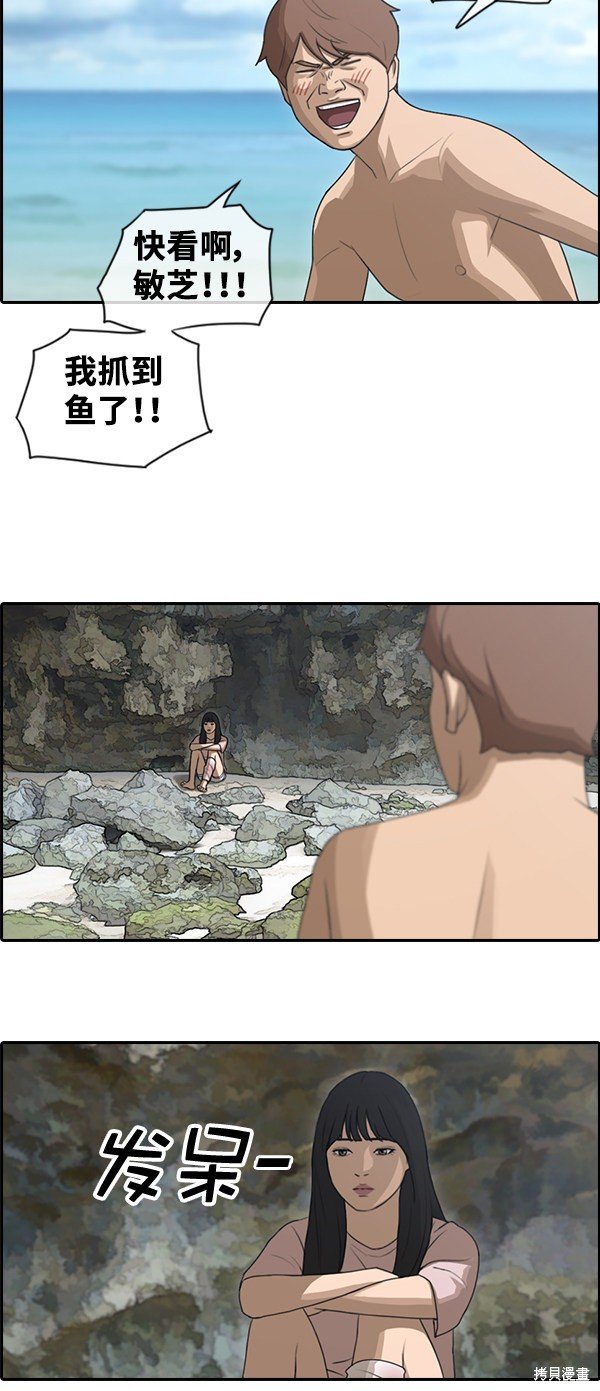 第87话