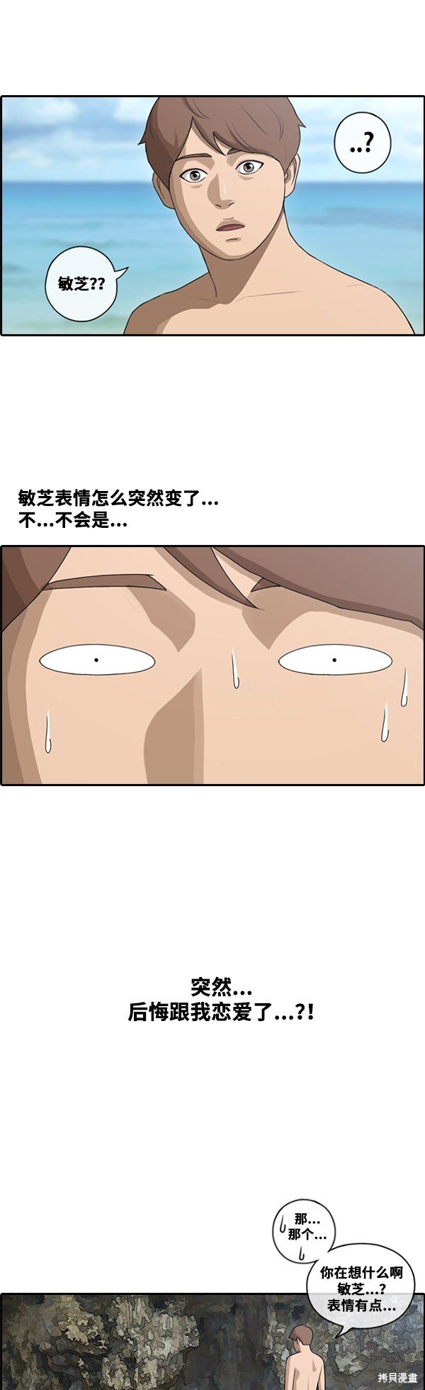 第87话