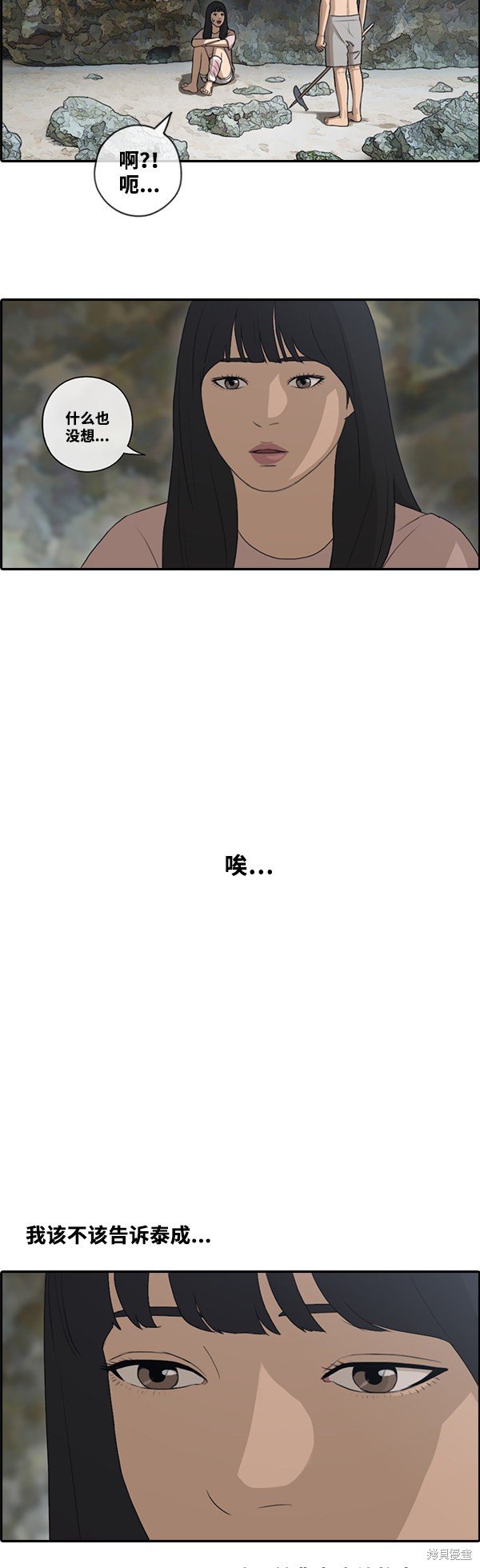 第87话