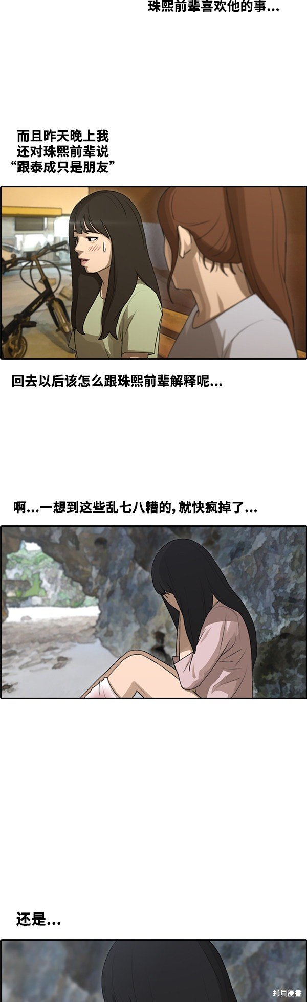 第87话