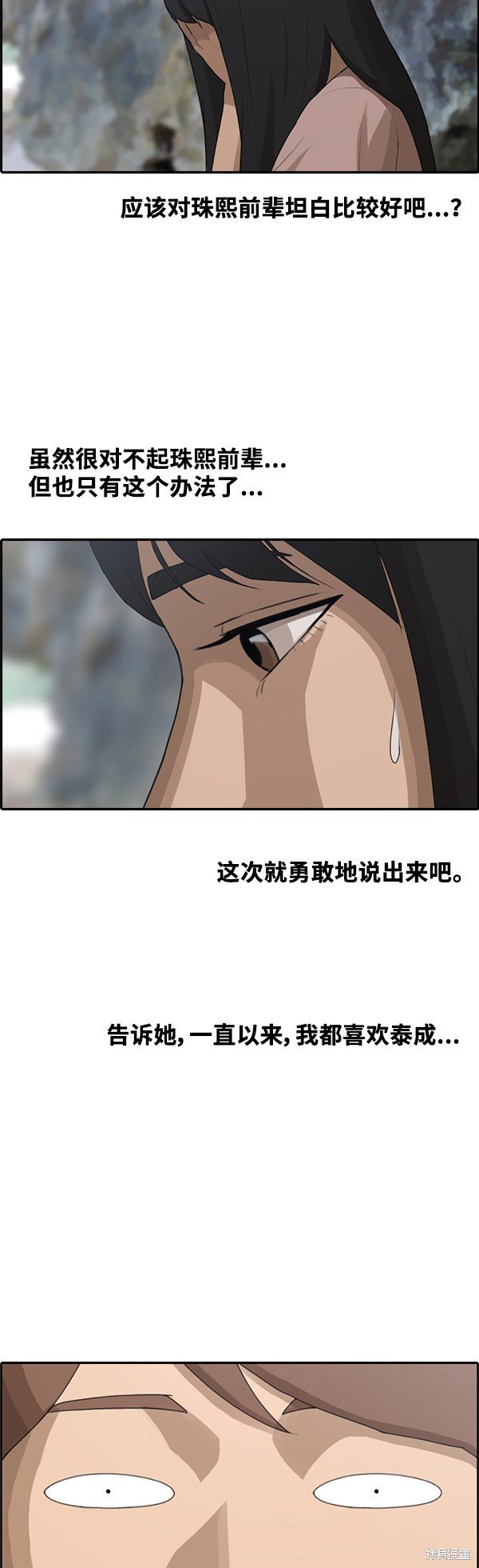 第87话