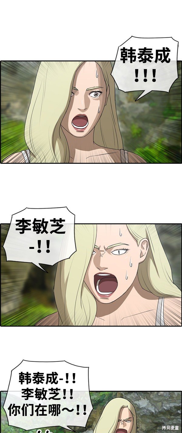 第87话