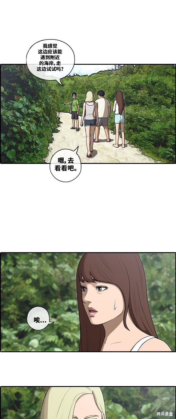 第87话