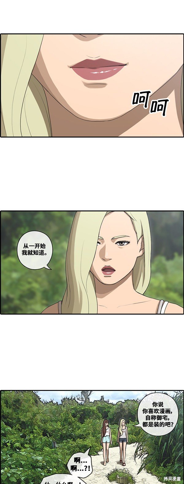 第87话