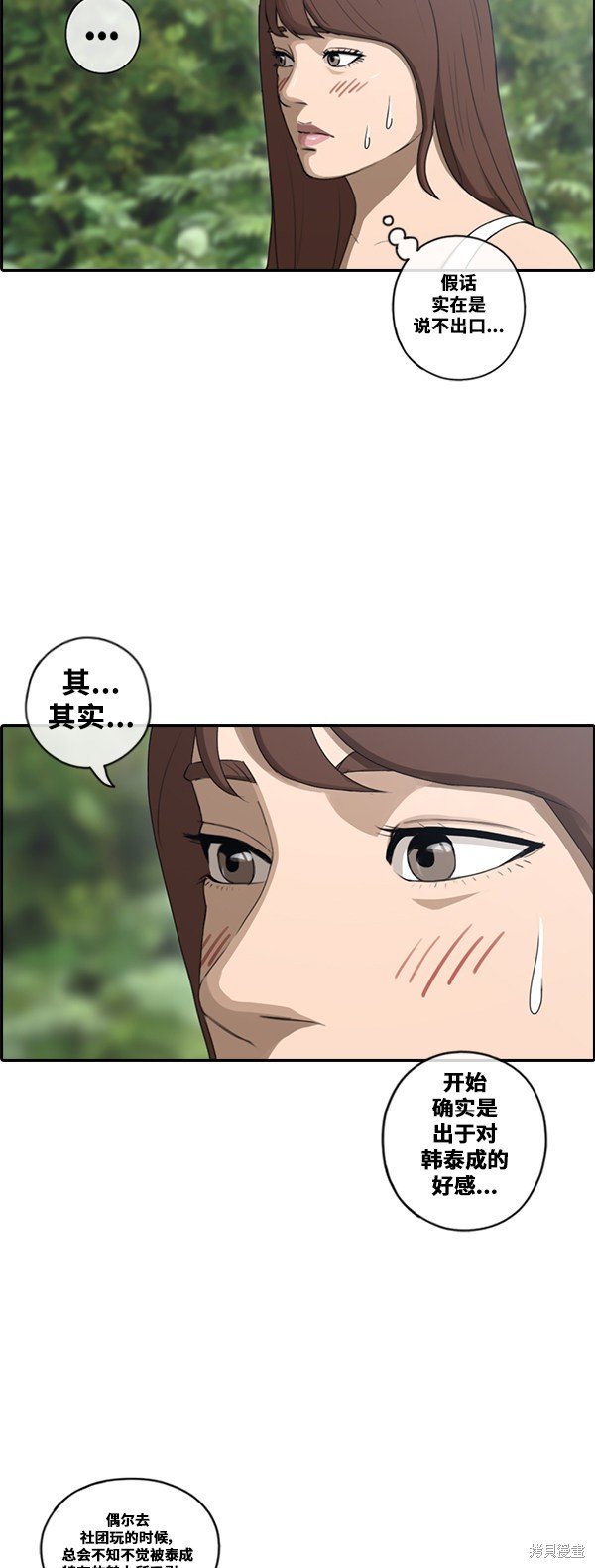 第87话