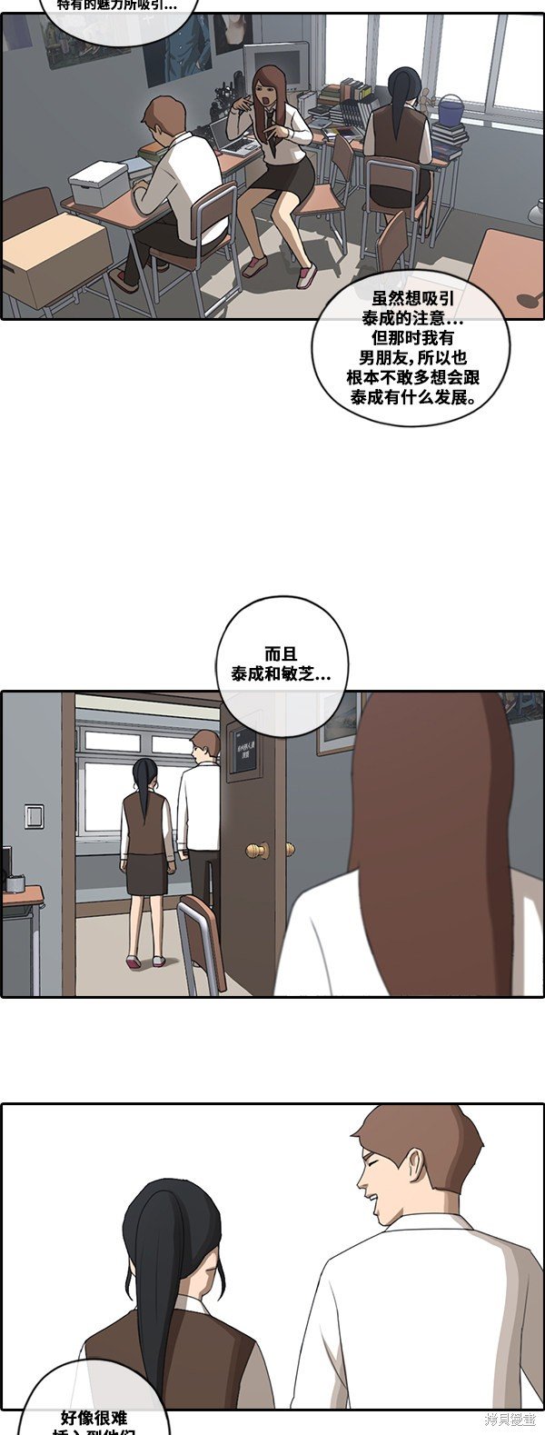 第87话