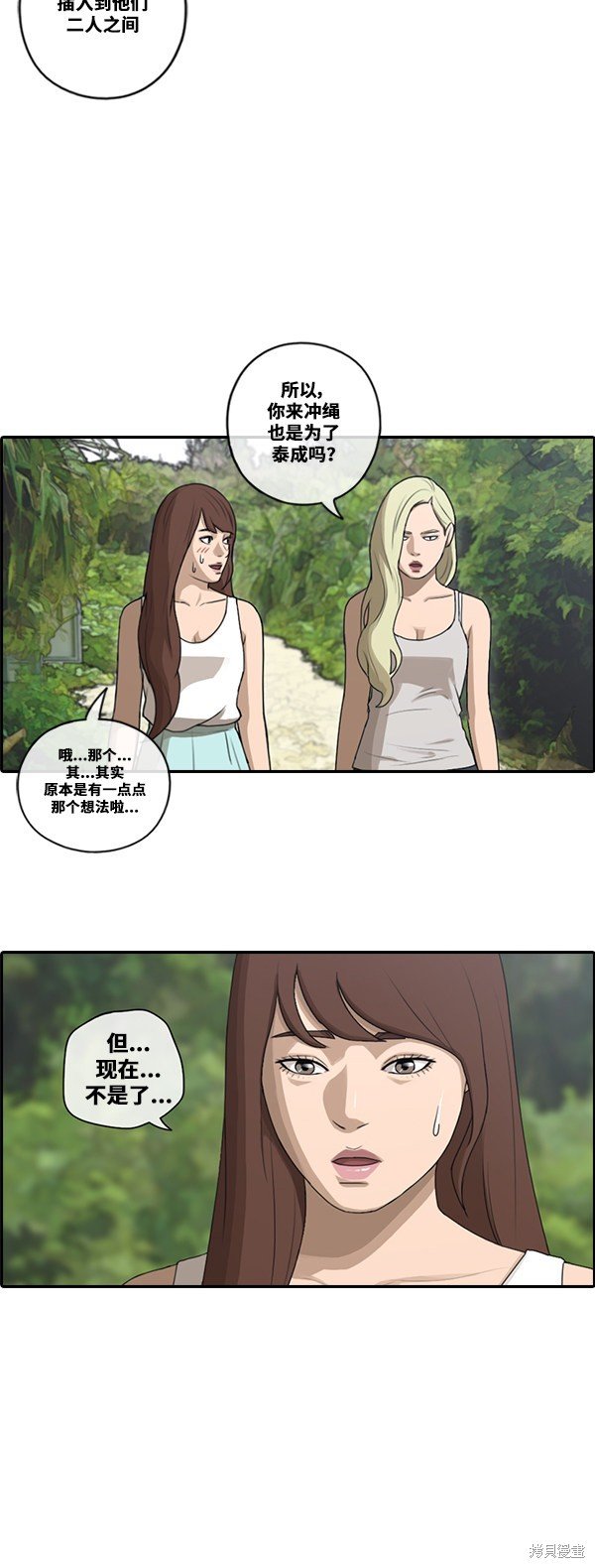 第87话
