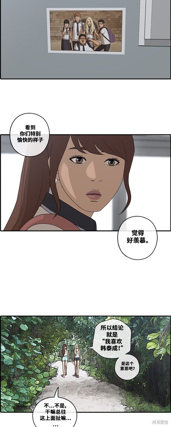 第87话