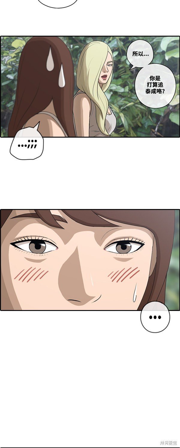 第87话
