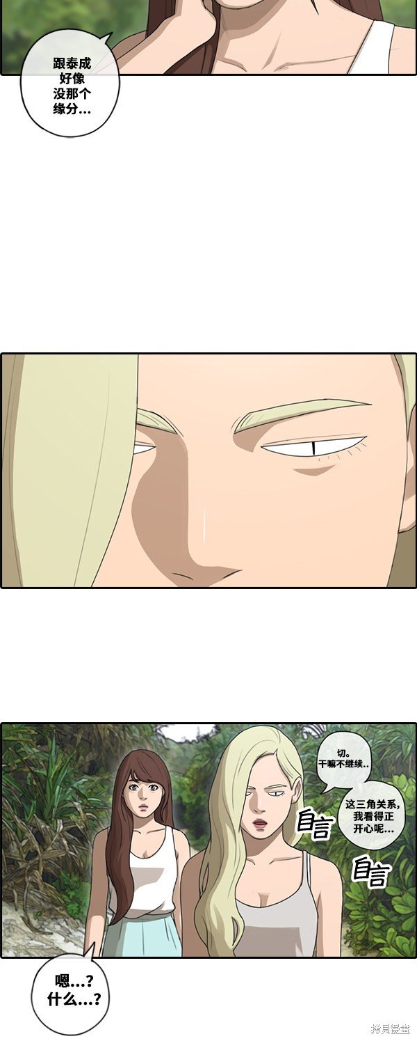 第87话