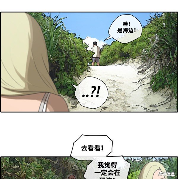 第87话