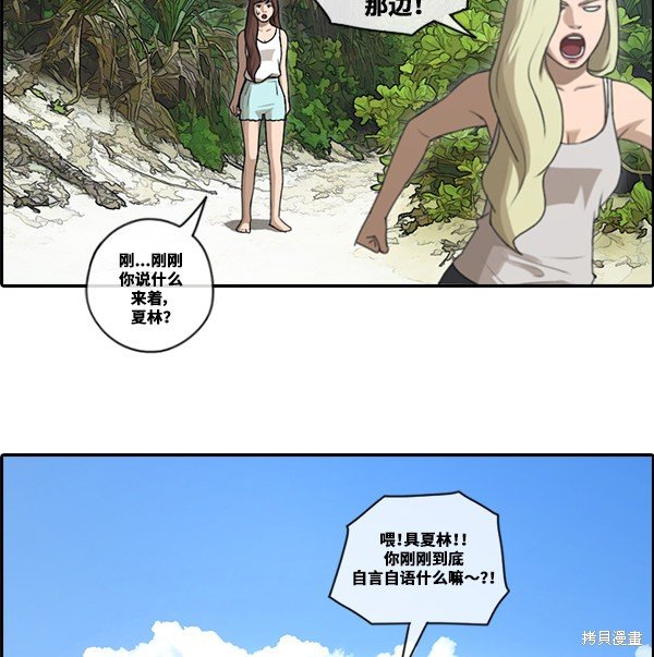 第87话
