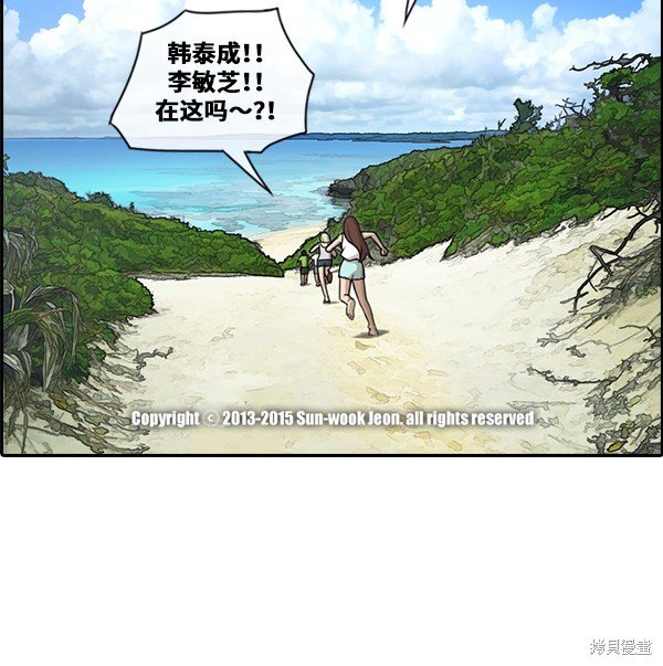 第87话
