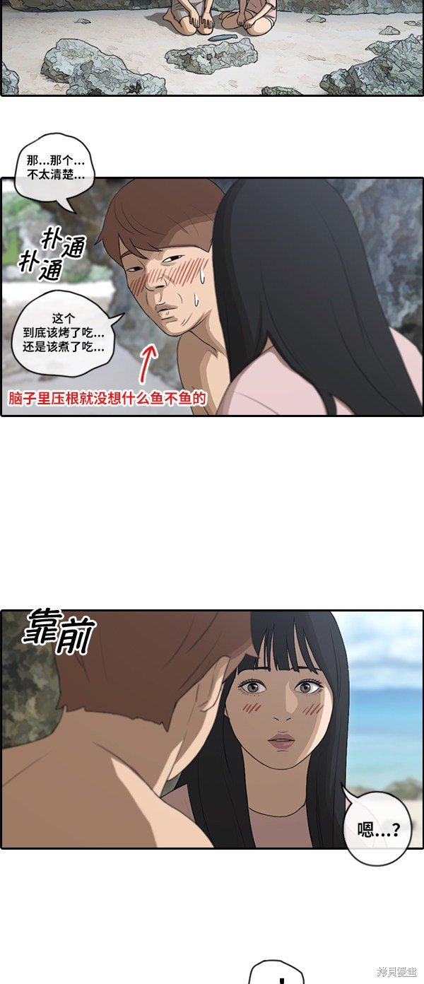 第88话