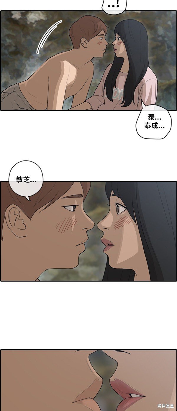 第88话