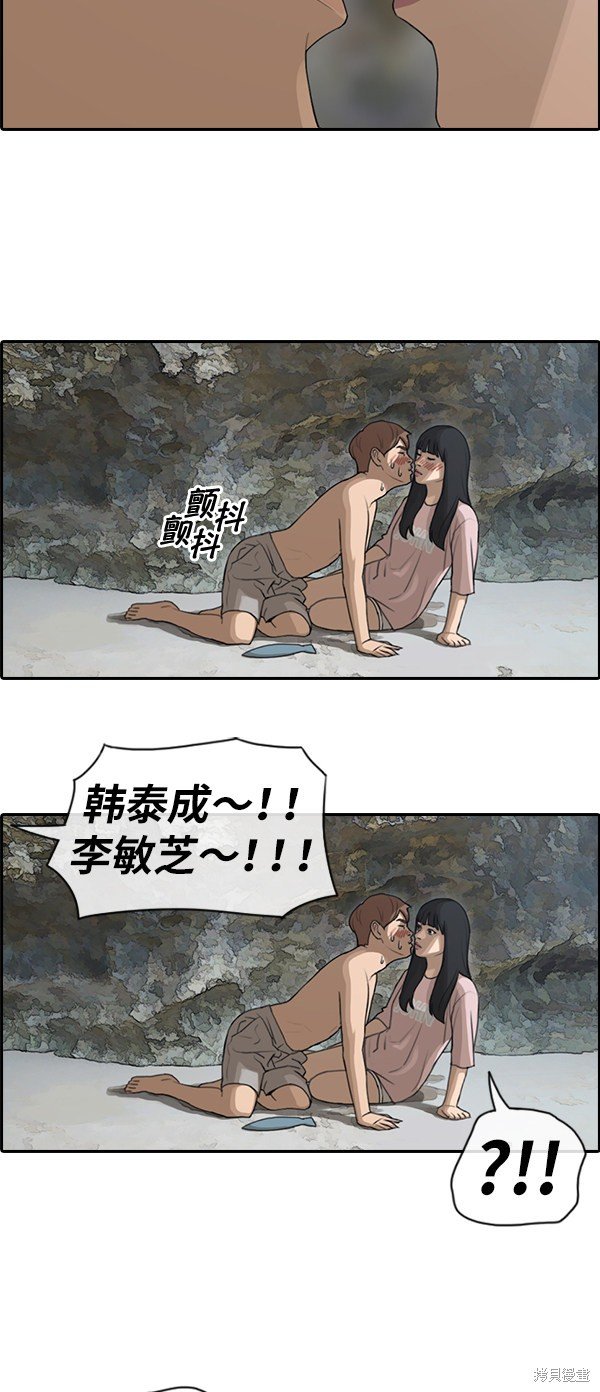 第88话