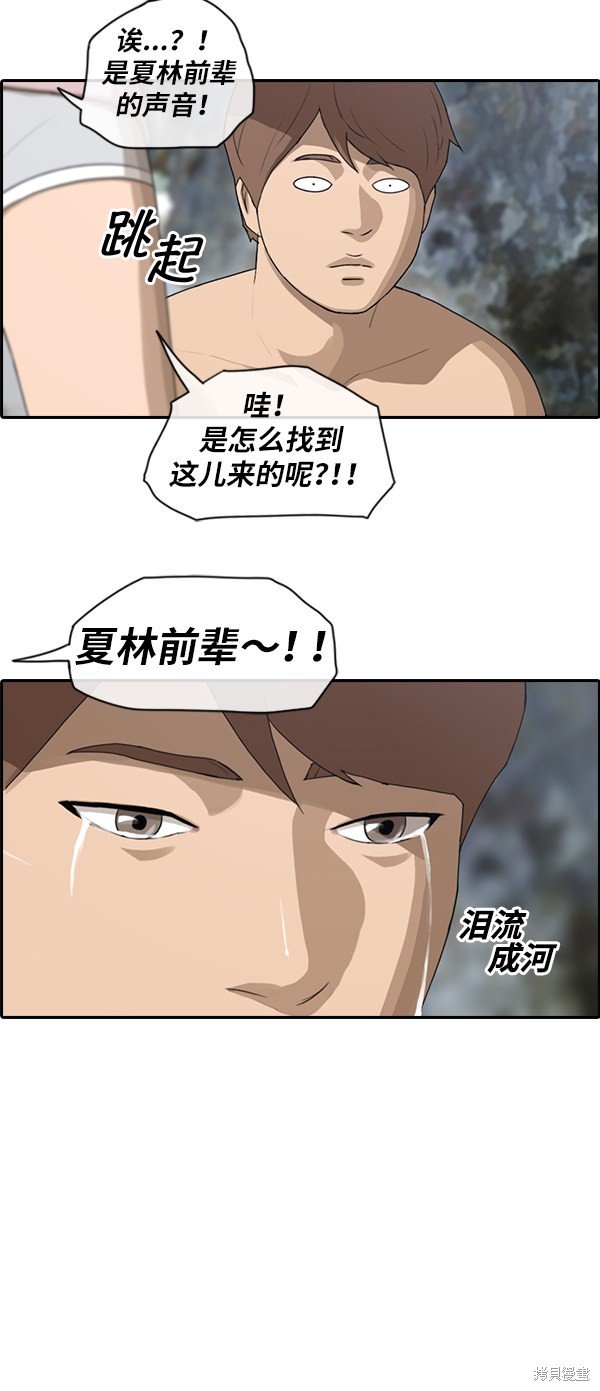 第88话