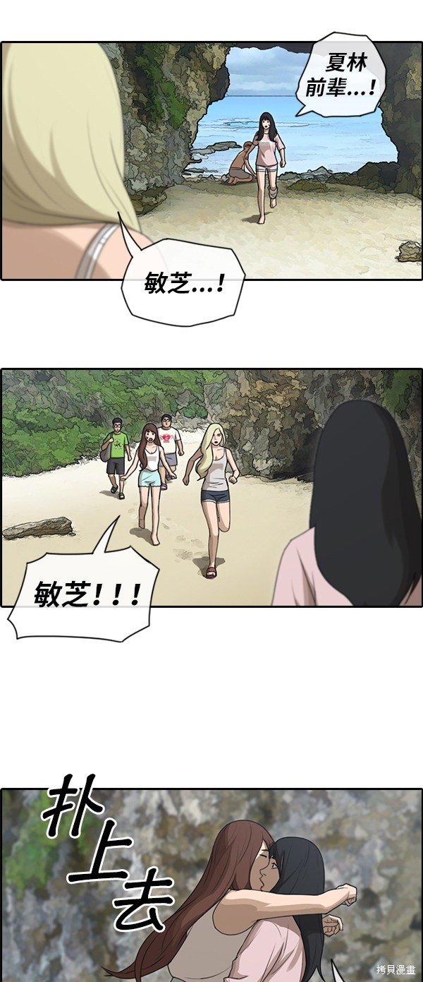 第88话
