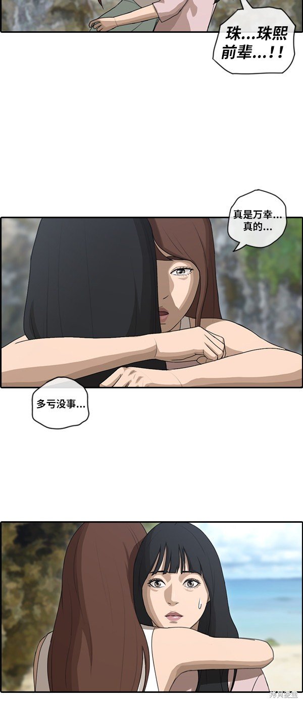 第88话