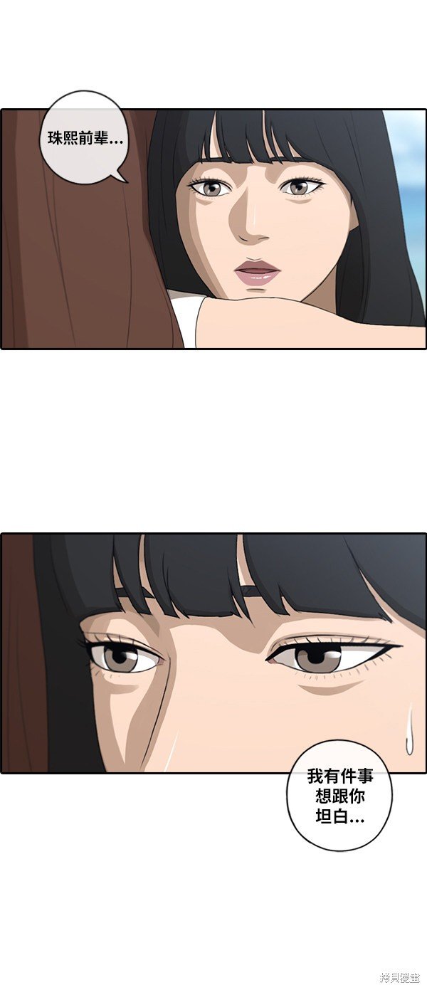 第88话