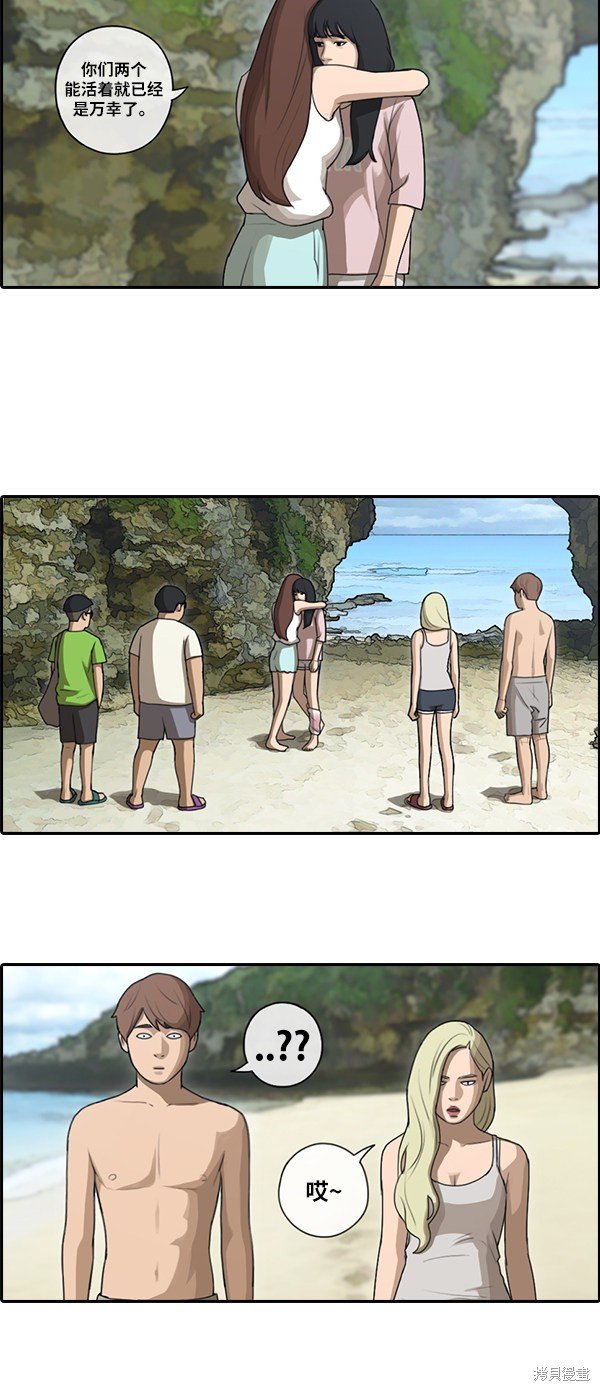 第88话