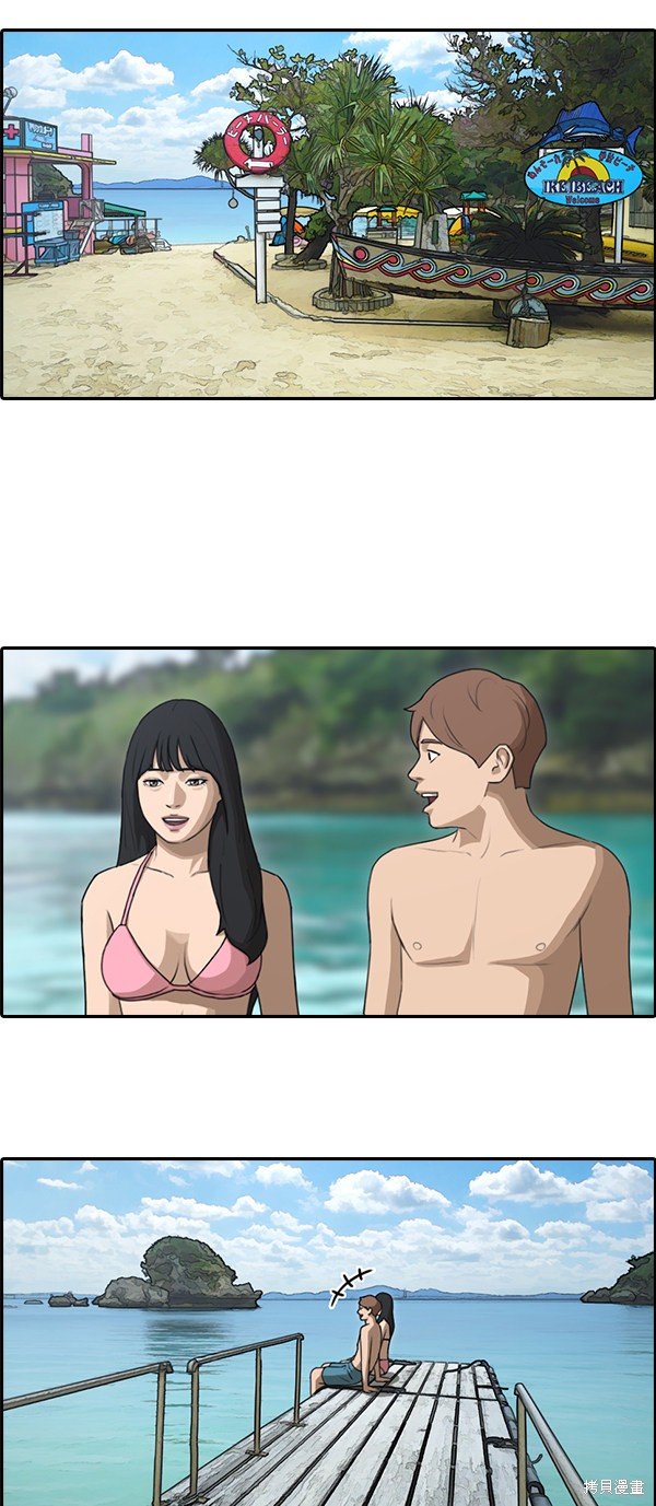 第88话