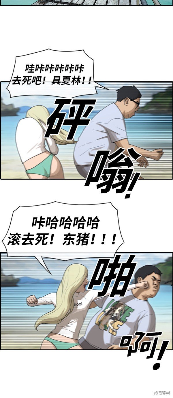第88话