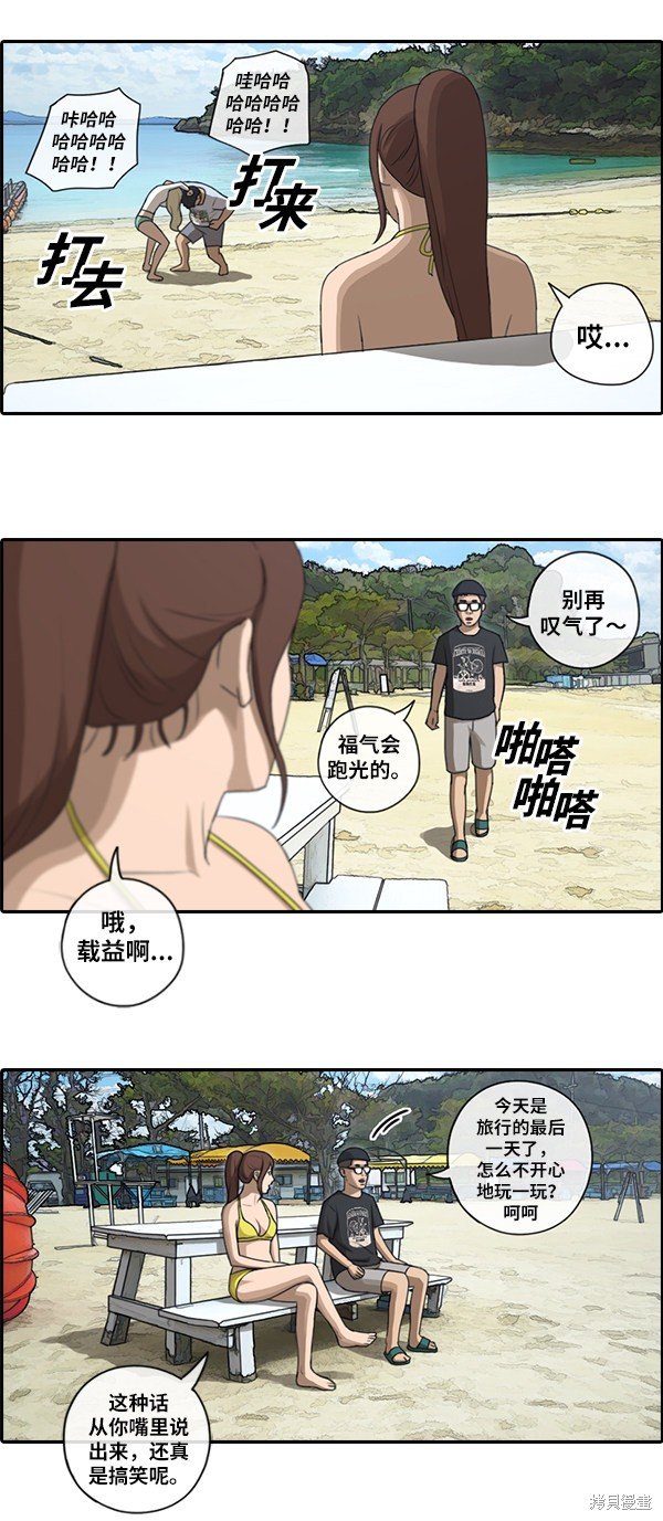 第88话