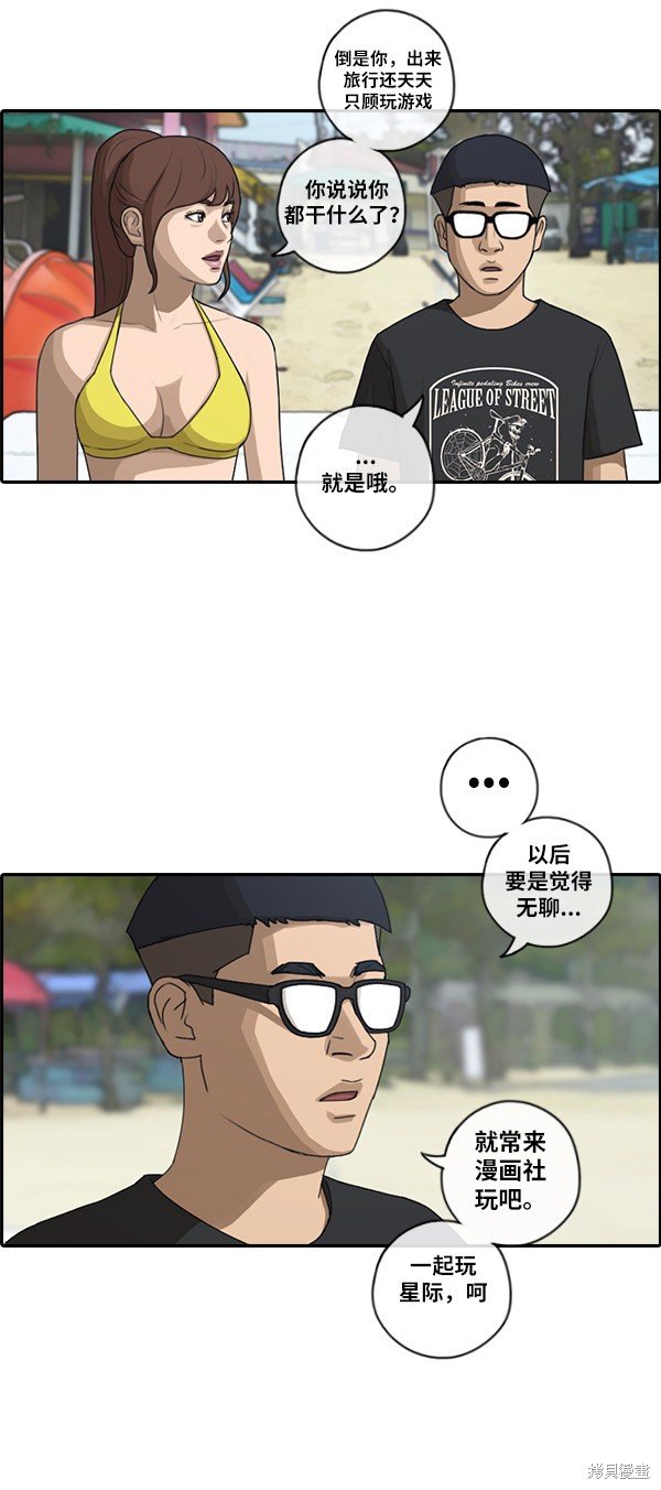 第88话