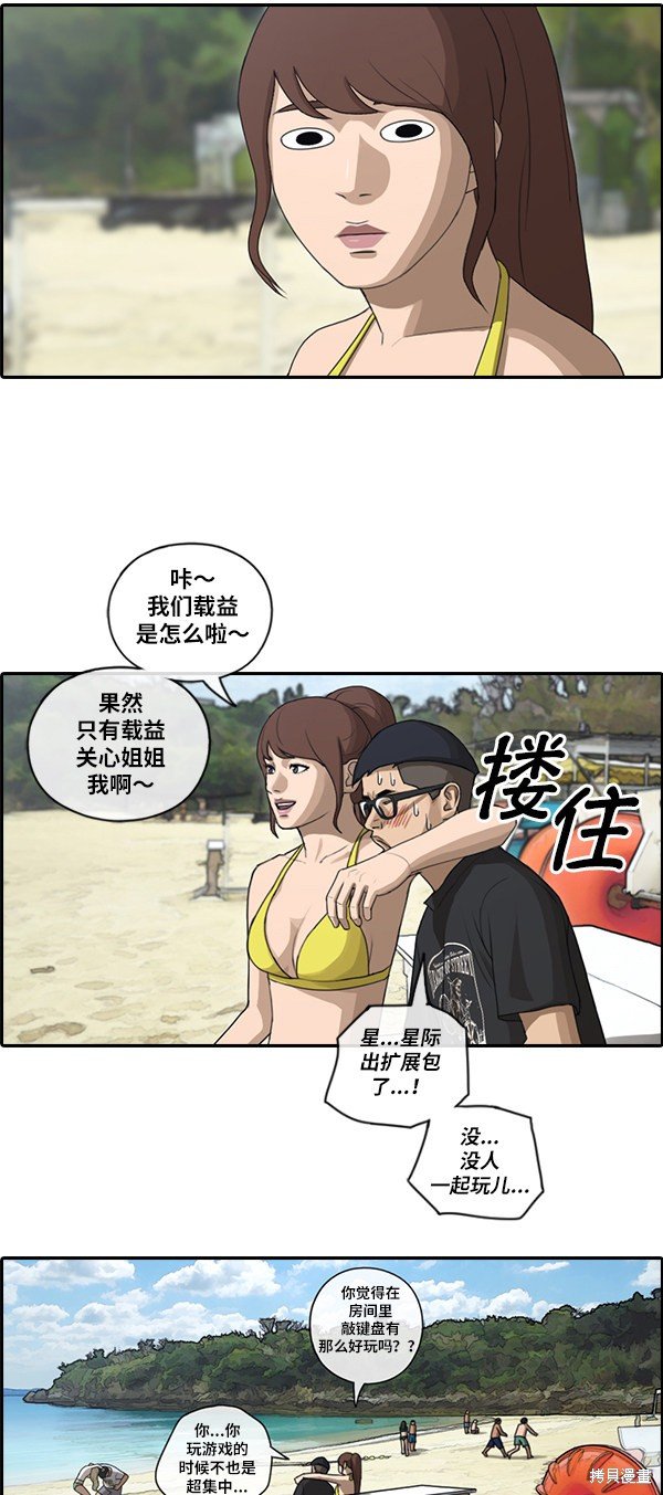 第88话