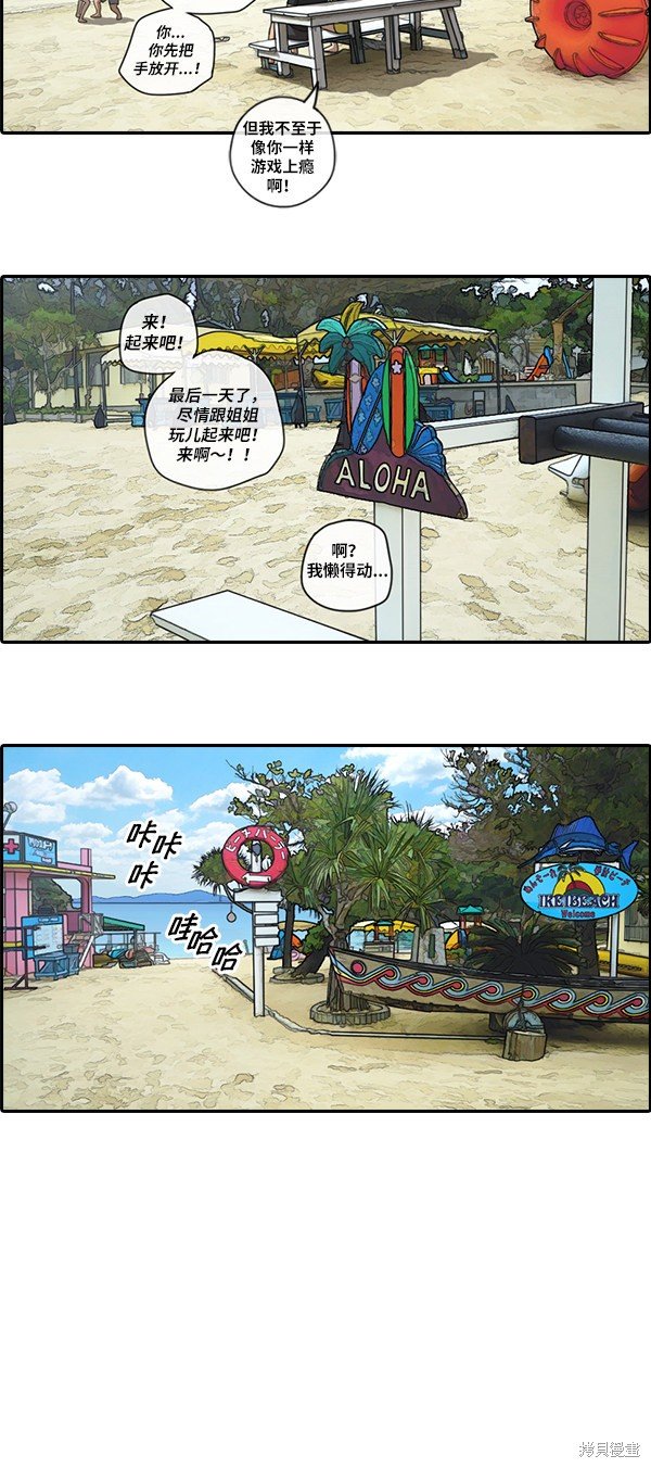 第88话