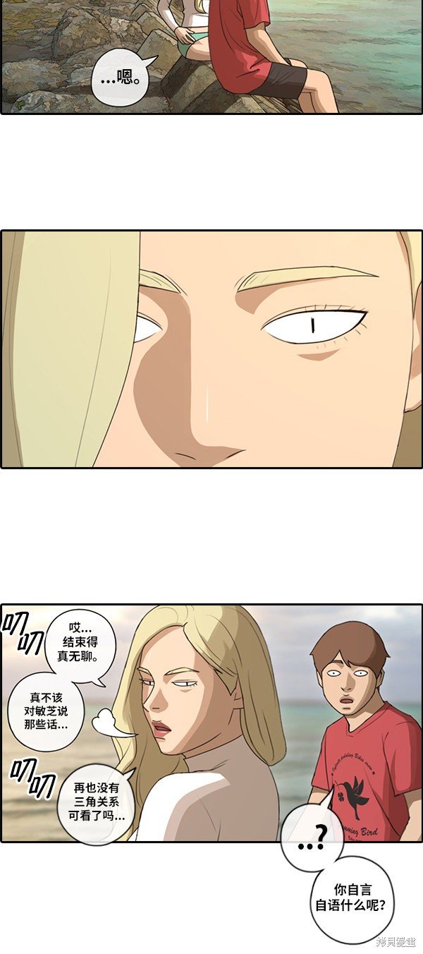 第88话
